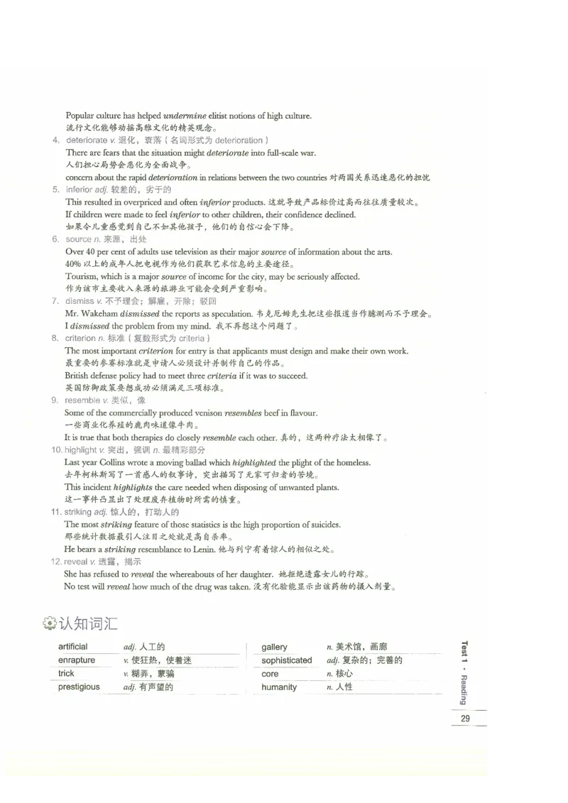 13剑桥雅思真题精讲13_剑雅真题+音频+解析1-20（已发）_雅思真题4-18_雅思A类全套4-18_剑雅精讲解析
