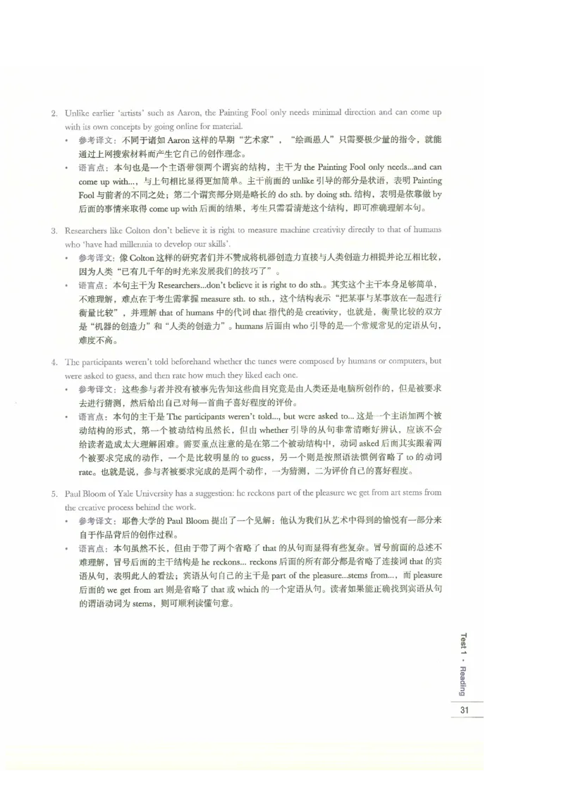 13剑桥雅思真题精讲13_剑雅真题+音频+解析1-20（已发）_雅思真题4-18_雅思A类全套4-18_剑雅精讲解析