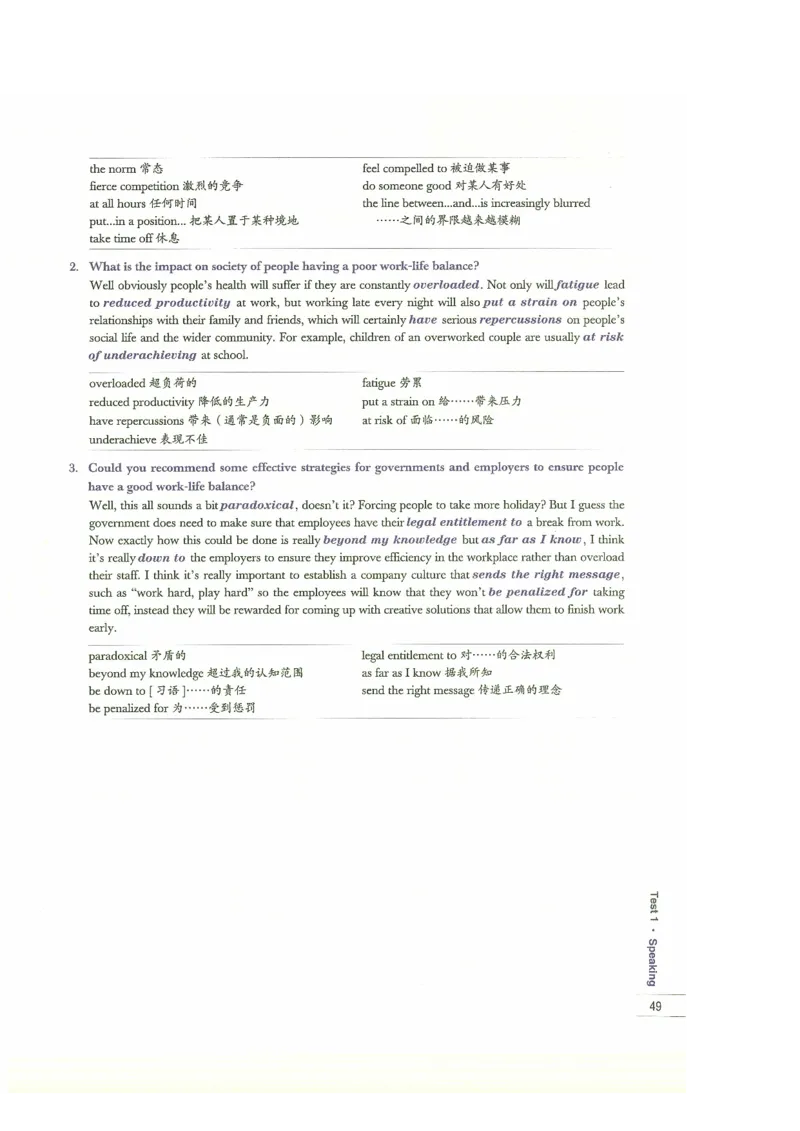 13剑桥雅思真题精讲13_剑雅真题+音频+解析1-20（已发）_雅思真题4-18_雅思A类全套4-18_剑雅精讲解析