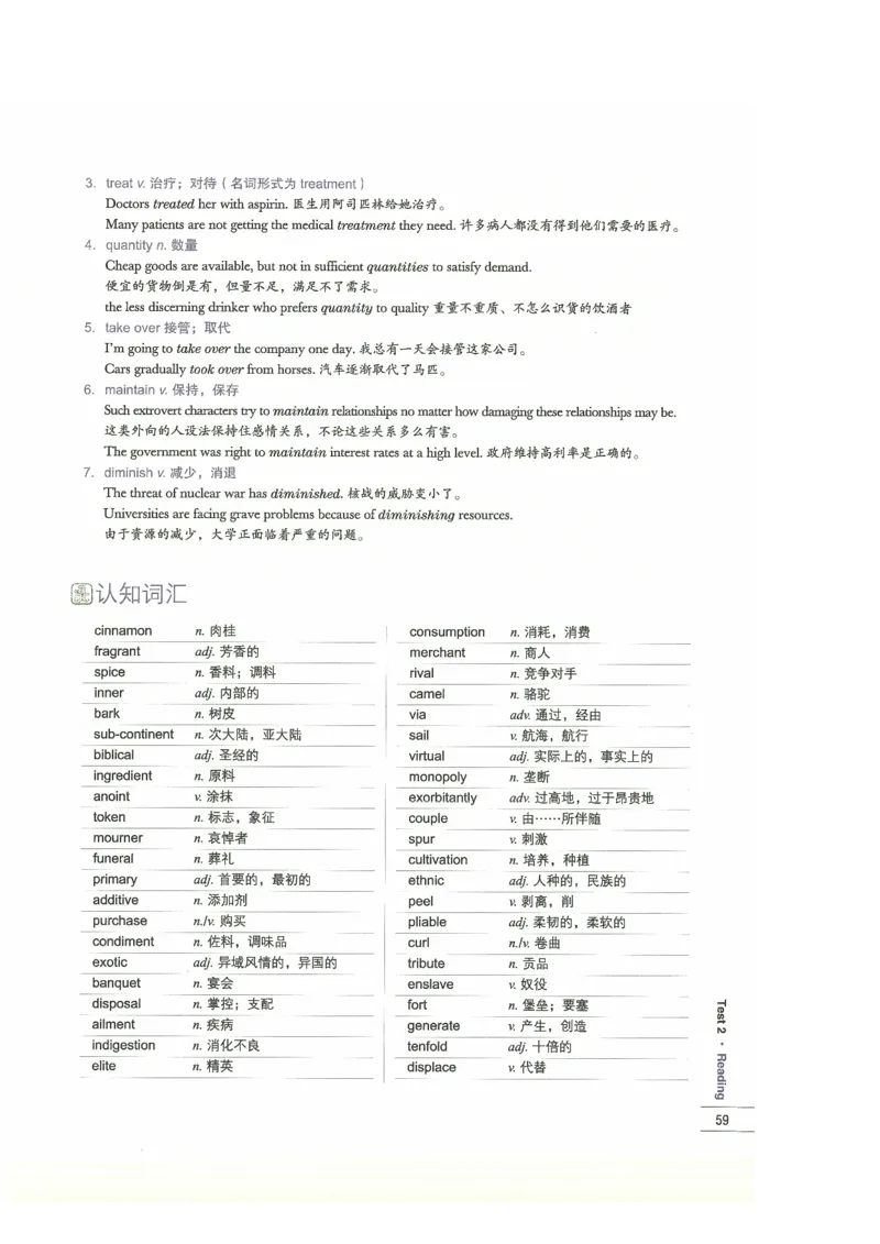 13剑桥雅思真题精讲13_剑雅真题+音频+解析1-20（已发）_雅思真题4-18_雅思A类全套4-18_剑雅精讲解析
