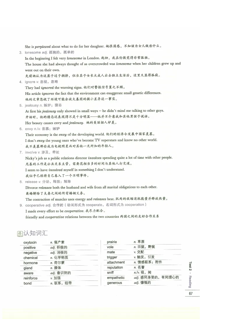 13剑桥雅思真题精讲13_剑雅真题+音频+解析1-20（已发）_雅思真题4-18_雅思A类全套4-18_剑雅精讲解析