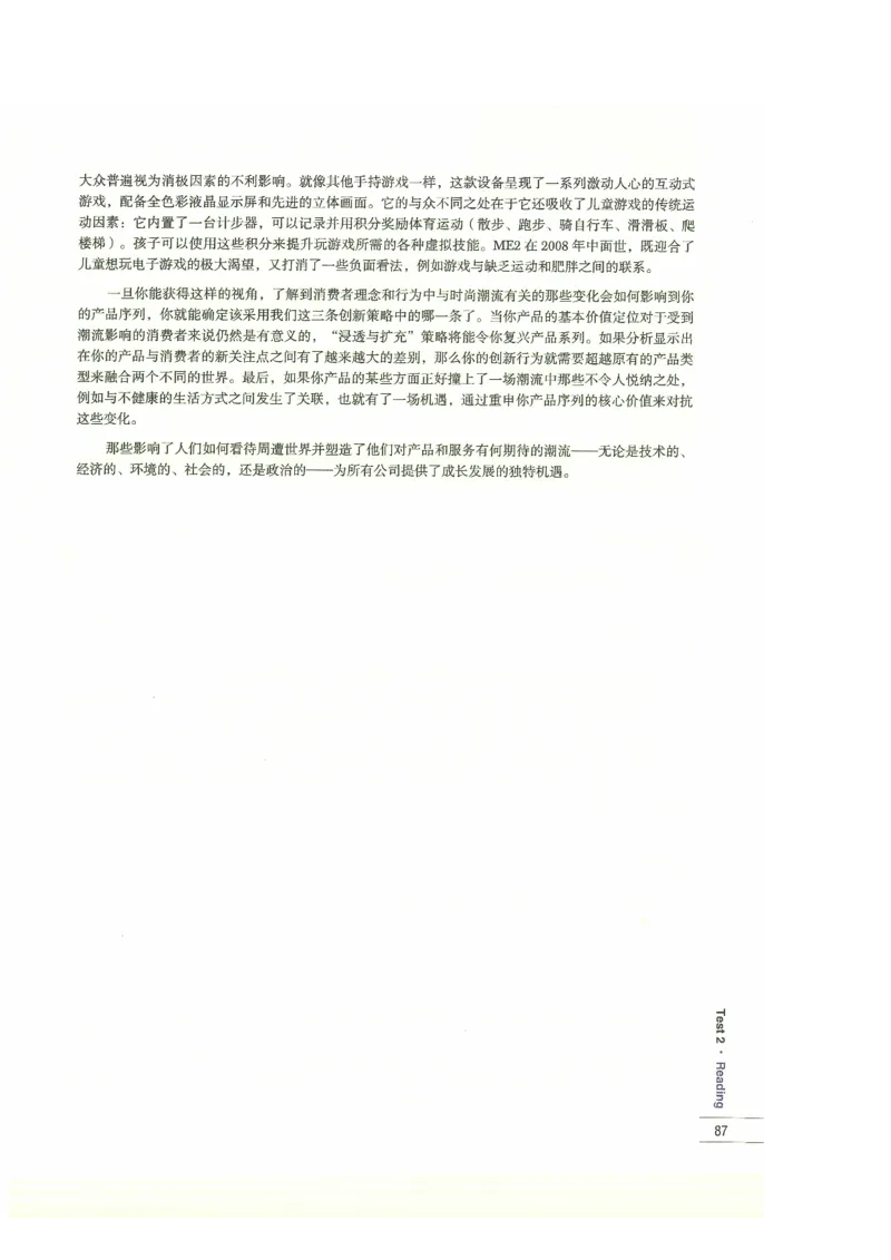 13剑桥雅思真题精讲13_剑雅真题+音频+解析1-20（已发）_雅思真题4-18_雅思A类全套4-18_剑雅精讲解析