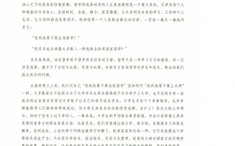 13剑桥雅思真题精讲13_剑雅真题+音频+解析1-20（已发）_雅思真题4-18_雅思A类全套4-18_剑雅精讲解析