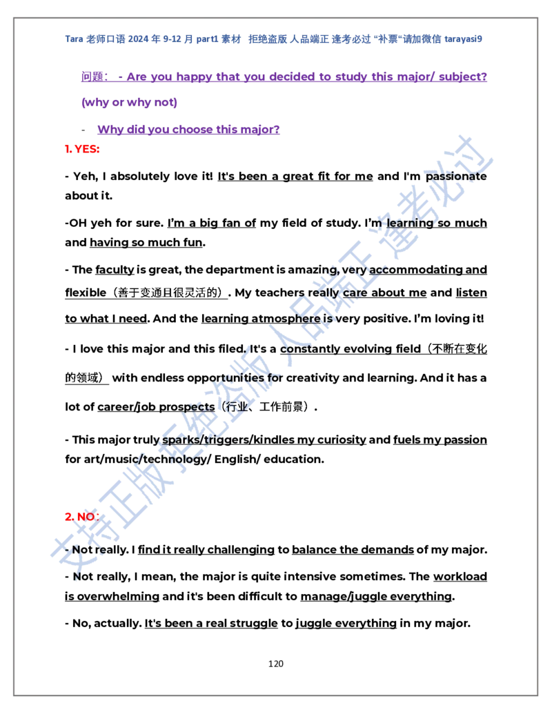 1.Tara老师雅思口语2024年9-12月part1素材完整版(闲鱼鹿酱酱呀整理)_雅思学习资料IELTS雅思英语备考资料包(口语题库+课程资料+备考教材等)_口语题库&写作素材&听力机经