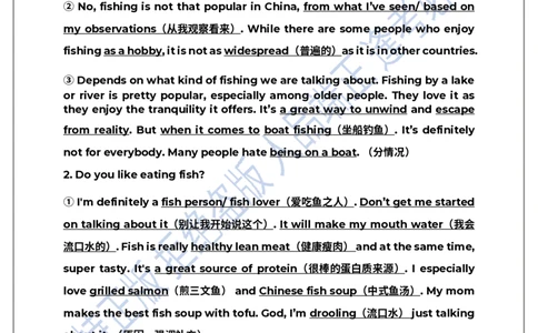 1.Tara老师雅思口语2024年9-12月part1素材完整版(闲鱼鹿酱酱呀整理)_雅思学习资料IELTS雅思英语备考资料包(口语题库+课程资料+备考教材等)_口语题库&写作素材&听力机经