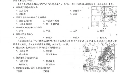 2026《万唯中考&bull;江西生地黑白卷》白卷1_中考押题2026《中考押题》系列（9科全套实时更新中）_万唯2026版初中《万唯黑白卷》地生（江西）