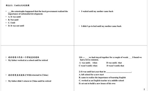 强调句（从句强调句，疑问强调句以及强调句与其它句_高中三年全科资料_高中_60课时学完高中英语_60课时学完高中全部英语（下）