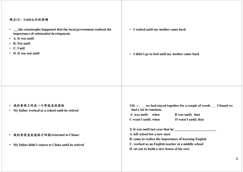 强调句（从句强调句，疑问强调句以及强调句与其它句_高中三年全科资料_高中_60课时学完高中英语_60课时学完高中全部英语（下）