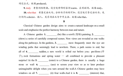 2022届外研版（2019）高中英语一轮复习课堂练习19：选择性必修1Unit1　Laughoutloud！Word版含解析_03高考英语_新高考复习资料_2022年新高考资料_2022年新高考英语一轮复习
