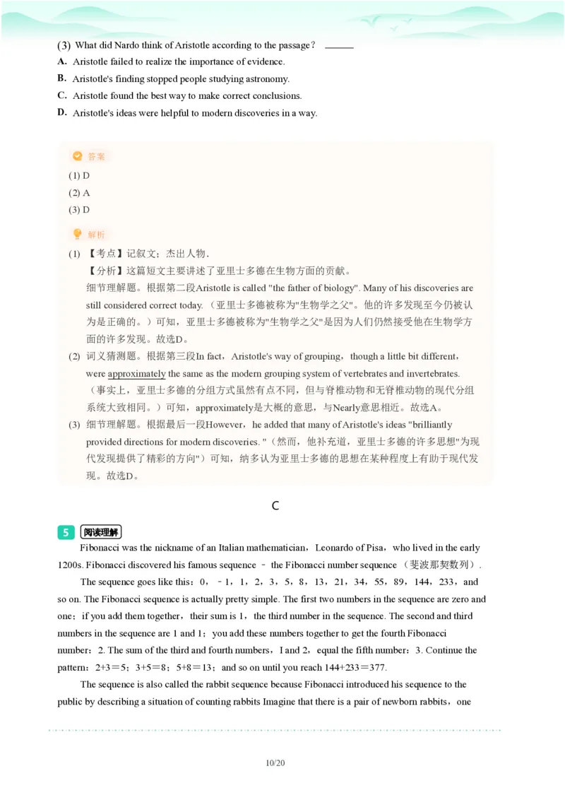 2023年广东省广州市荔湾区中考一模英语试题-解析版_初中近3年全区全科一模真题_2023年广州初三一模各区各科真题卷（44份）_英语2023年广州中考一模