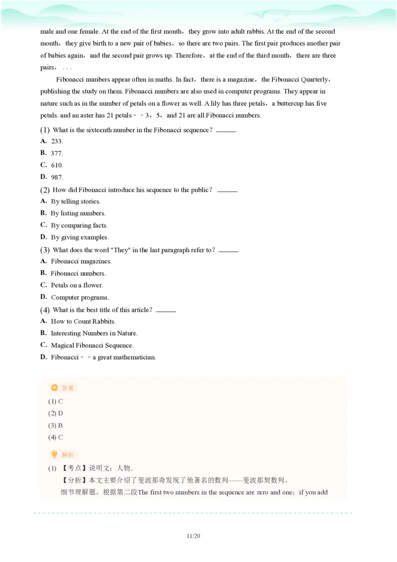 2023年广东省广州市荔湾区中考一模英语试题-解析版_初中近3年全区全科一模真题_2023年广州初三一模各区各科真题卷（44份）_英语2023年广州中考一模