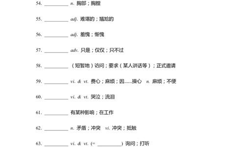 单词默写卡片新人教选择性必修一Unit4_高中三年全科资料_高中_高中1_《高中英语单词默写表》(1)_人教版_新人教单词默写卡片_单词默写卡片新人教版选修一