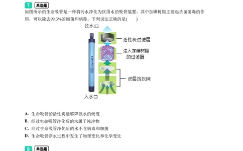 2023年广东省广州市荔湾区中考一模化学试题-题目版_初中近3年全区全科一模真题_2023年广州初三一模各区各科真题卷（44份）_化学2023年广州中考一模