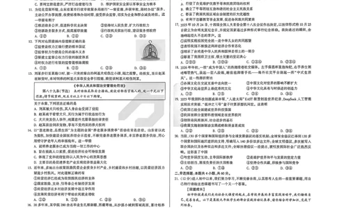 2026《万唯中考&bull;河南定心卷》道法_中考押题2026《中考押题》系列（9科全套实时更新中）_2026万唯中考定心卷[河南7科]