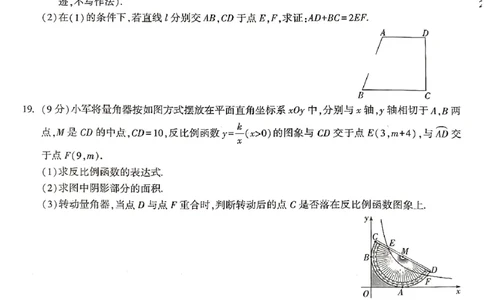 2026《万唯中考&bull;河南黑白卷》数学白卷_中考押题2026《中考押题》系列（9科全套实时更新中）_万唯2026版初中《万唯黑白卷》数理化（河南）