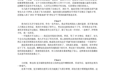 完型填空全文翻译_高中三年全科资料_高中_高中1_2026版高考《一英》高考必刷100讲_全文翻译
