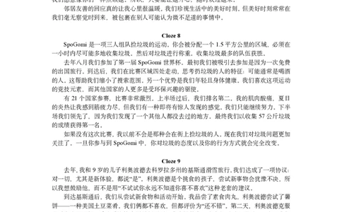 完型填空全文翻译_高中三年全科资料_高中_高中1_2026版高考《一英》高考必刷100讲_全文翻译