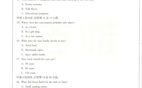 2026《万唯中考&bull;成都黑白卷》英语黑卷_中考押题2026《中考押题》系列（9科全套实时更新中）_万唯2026版初中《万唯黑白卷》5科全套（成都）_2026《万唯中考&bull;成都黑白卷》英语