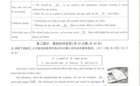 2026《万唯中考&bull;成都黑白卷》英语黑卷_中考押题2026《中考押题》系列（9科全套实时更新中）_万唯2026版初中《万唯黑白卷》5科全套（成都）_2026《万唯中考&bull;成都黑白卷》英语