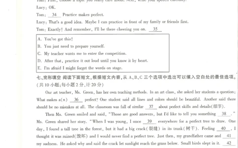 2026《万唯中考&bull;成都黑白卷》英语黑卷_中考押题2026《中考押题》系列（9科全套实时更新中）_万唯2026版初中《万唯黑白卷》5科全套（成都）_2026《万唯中考&bull;成都黑白卷》英语