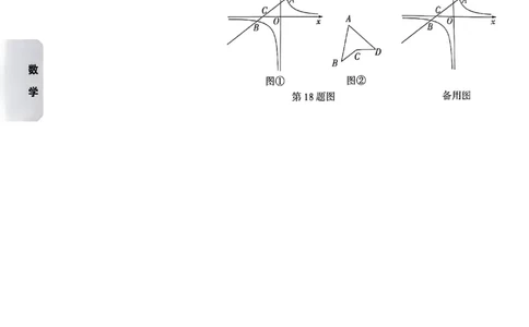 2026《万唯中考&bull;成都黑白卷》数学考前预测_中考押题2026《中考押题》系列（9科全套实时更新中）_万唯2026版初中《万唯黑白卷》数学（成都）