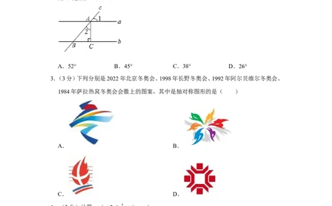 2022年甘肃省兰州市中考数学试卷_中考复习资料_语数英物化_2数学中考复习_2025中考复习资料_中考真题（近三年）_2022年全国中考数学150份