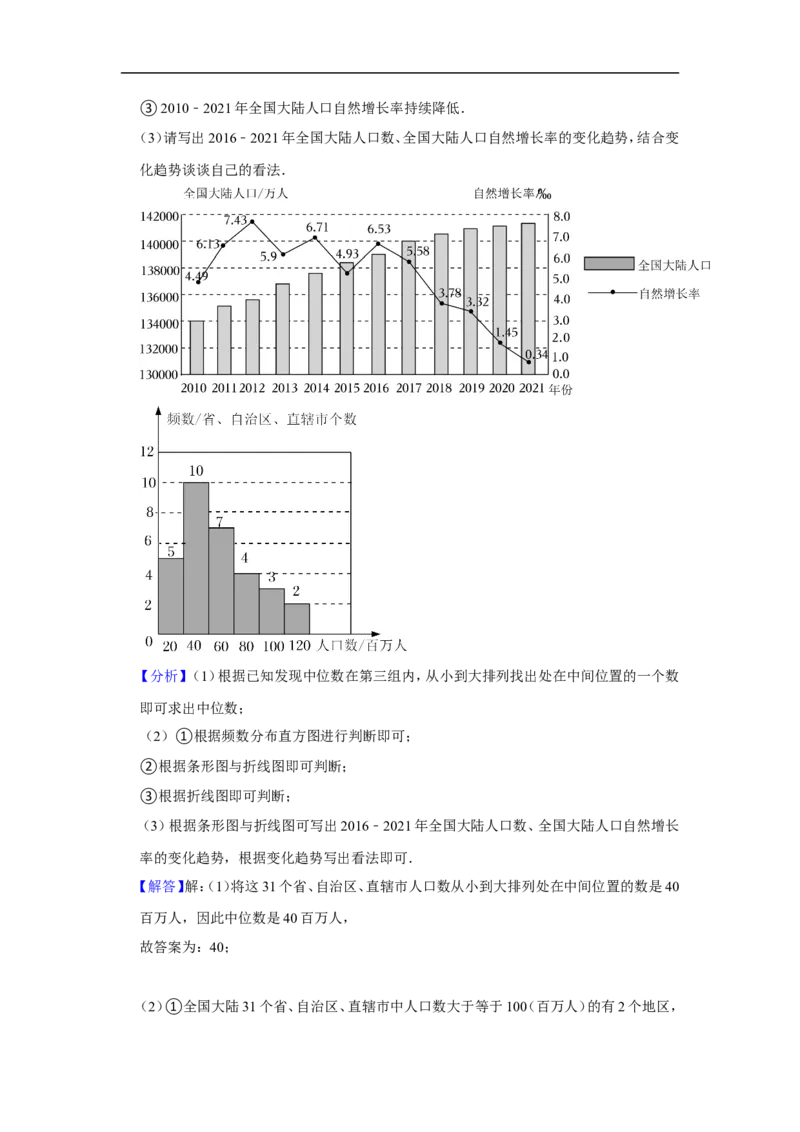 2022年甘肃省兰州市中考数学试卷_中考复习资料_语数英物化_2数学中考复习_2025中考复习资料_中考真题（近三年）_2022年全国中考数学150份