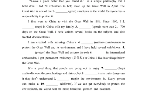 2022届外研版（2019）高中英语一轮复习课堂练习16：必修3Unit4　AmazingartWord版含解析_03高考英语_新高考复习资料_2022年新高考资料_2022年新高考英语一轮复习