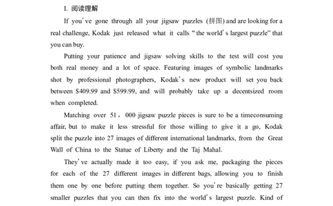 2022届外研版（2019）高中英语一轮复习课堂练习16：必修3Unit4　AmazingartWord版含解析_03高考英语_新高考复习资料_2022年新高考资料_2022年新高考英语一轮复习