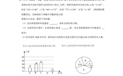 2022年湖北省黄冈市、孝感市、咸宁市中考数学试卷_中考复习资料_语数英物化_2数学中考复习_2025中考复习资料_中考真题（近三年）_2022年全国中考数学150份