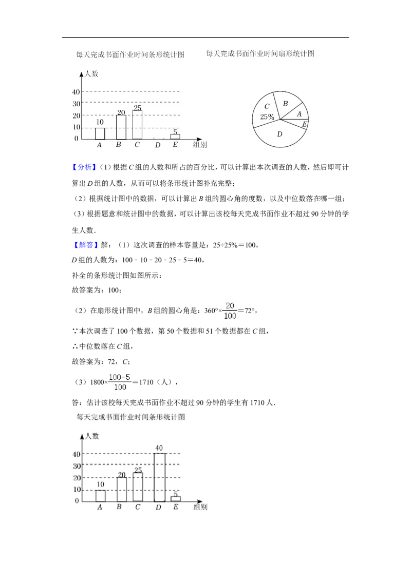2022年湖北省黄冈市、孝感市、咸宁市中考数学试卷_中考复习资料_语数英物化_2数学中考复习_2025中考复习资料_中考真题（近三年）_2022年全国中考数学150份
