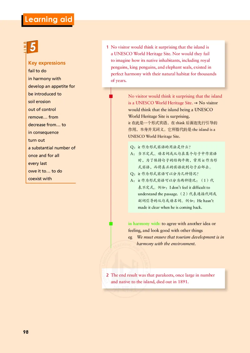 外研版高中英语选择性必修第二册_高中三年全科资料_高中各科课本电子教材_03高中英语课本_外研版高中英语