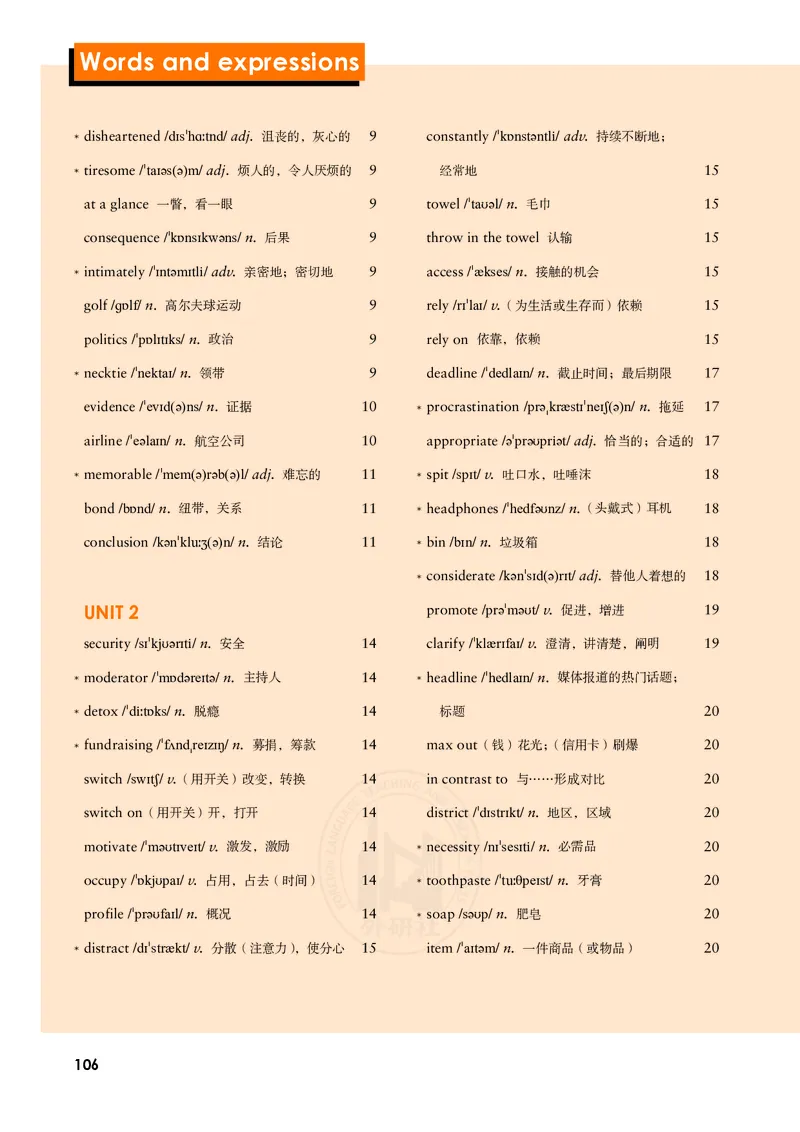 外研版高中英语选择性必修第二册_高中三年全科资料_高中各科课本电子教材_03高中英语课本_外研版高中英语