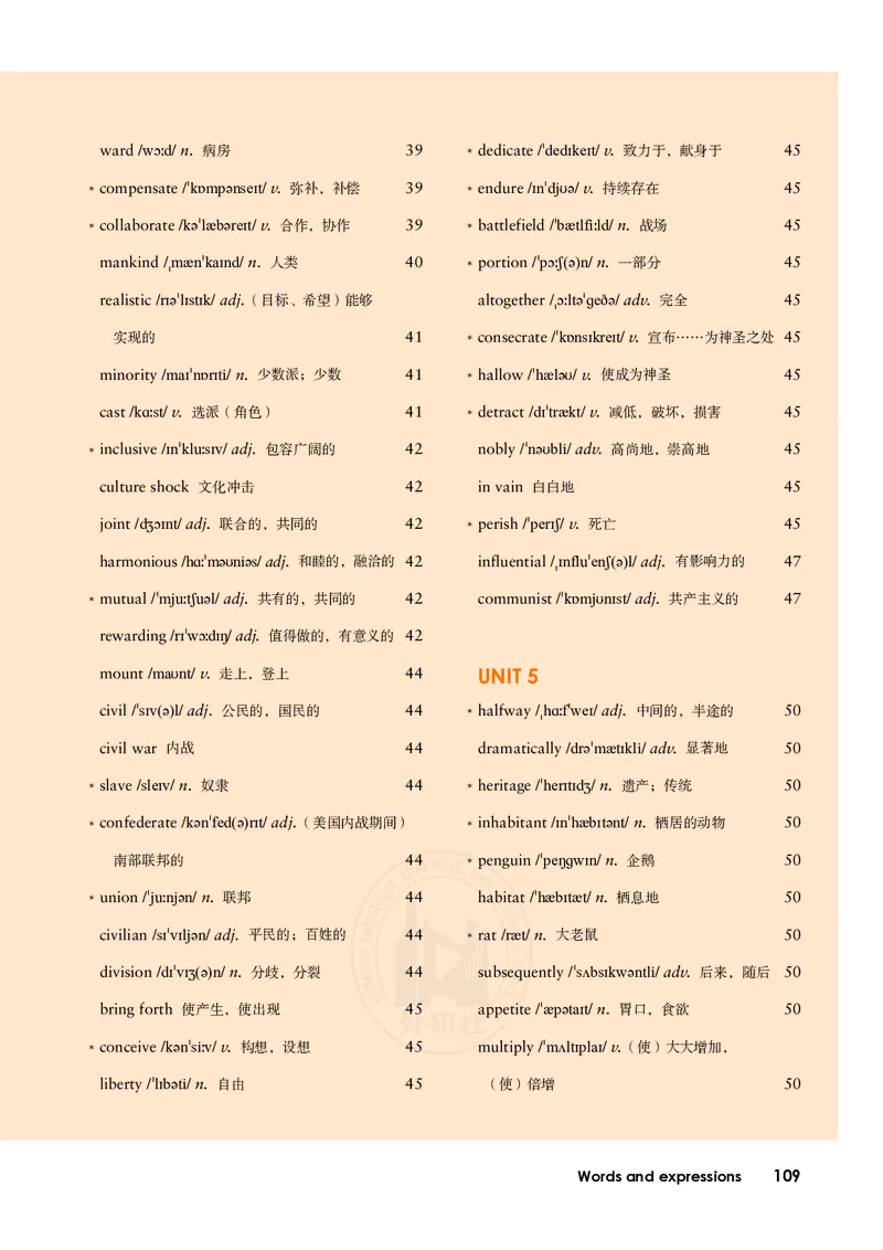 外研版高中英语选择性必修第二册_高中三年全科资料_高中各科课本电子教材_03高中英语课本_外研版高中英语