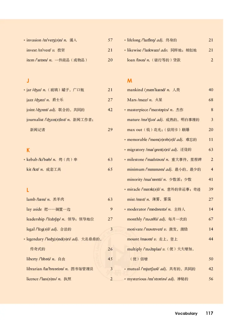 外研版高中英语选择性必修第二册_高中三年全科资料_高中各科课本电子教材_03高中英语课本_外研版高中英语