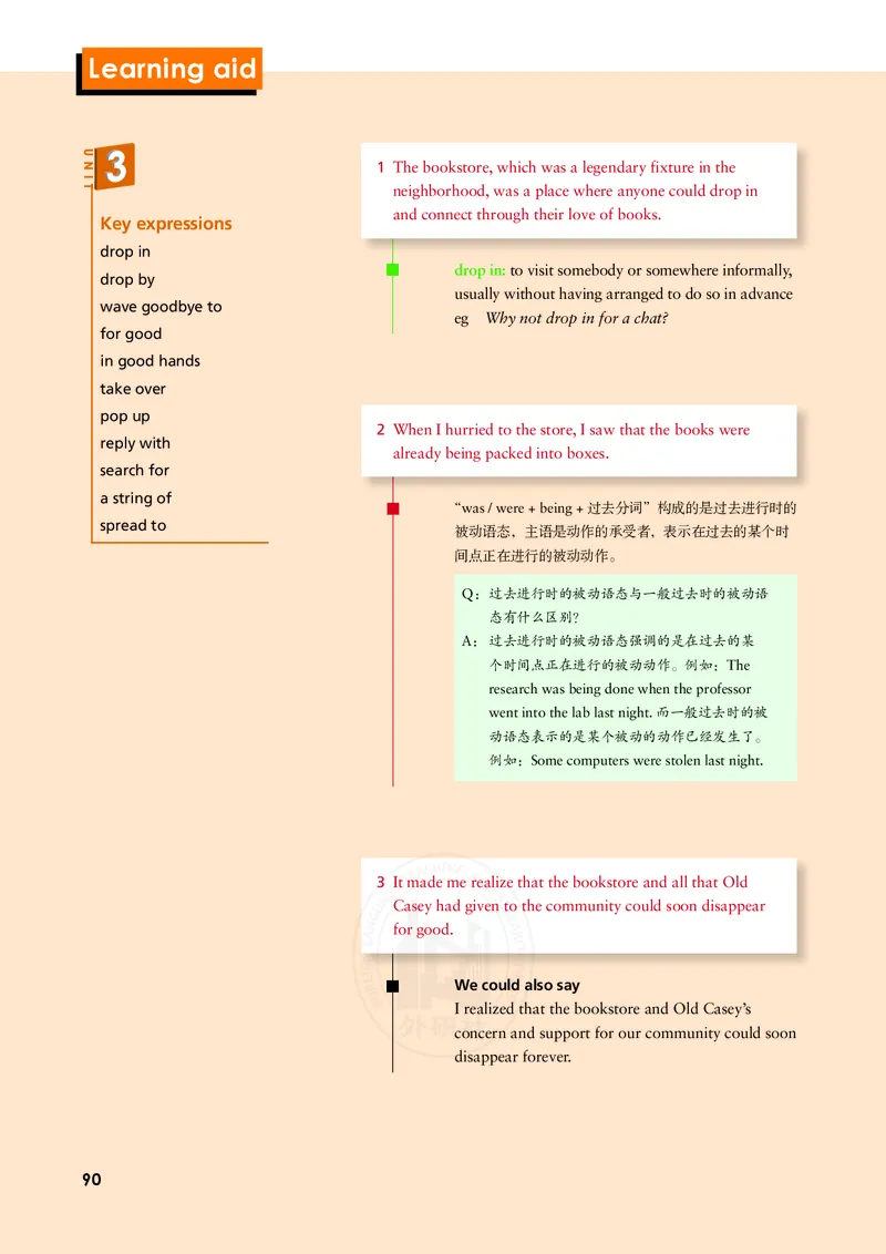 外研版高中英语选择性必修第二册_高中三年全科资料_高中各科课本电子教材_03高中英语课本_外研版高中英语