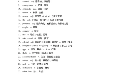单词默写卡片（英汉互译）新人教版必修一Unit2_高中三年全科资料_高中_高中1_《高中英语单词默写表》(1)_人教版_新人教单词默写卡片_单词默写卡片新人教版必修一