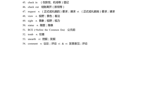 单词默写卡片（英汉互译）新人教版必修一Unit2_高中三年全科资料_高中_高中1_《高中英语单词默写表》(1)_人教版_新人教单词默写卡片_单词默写卡片新人教版必修一