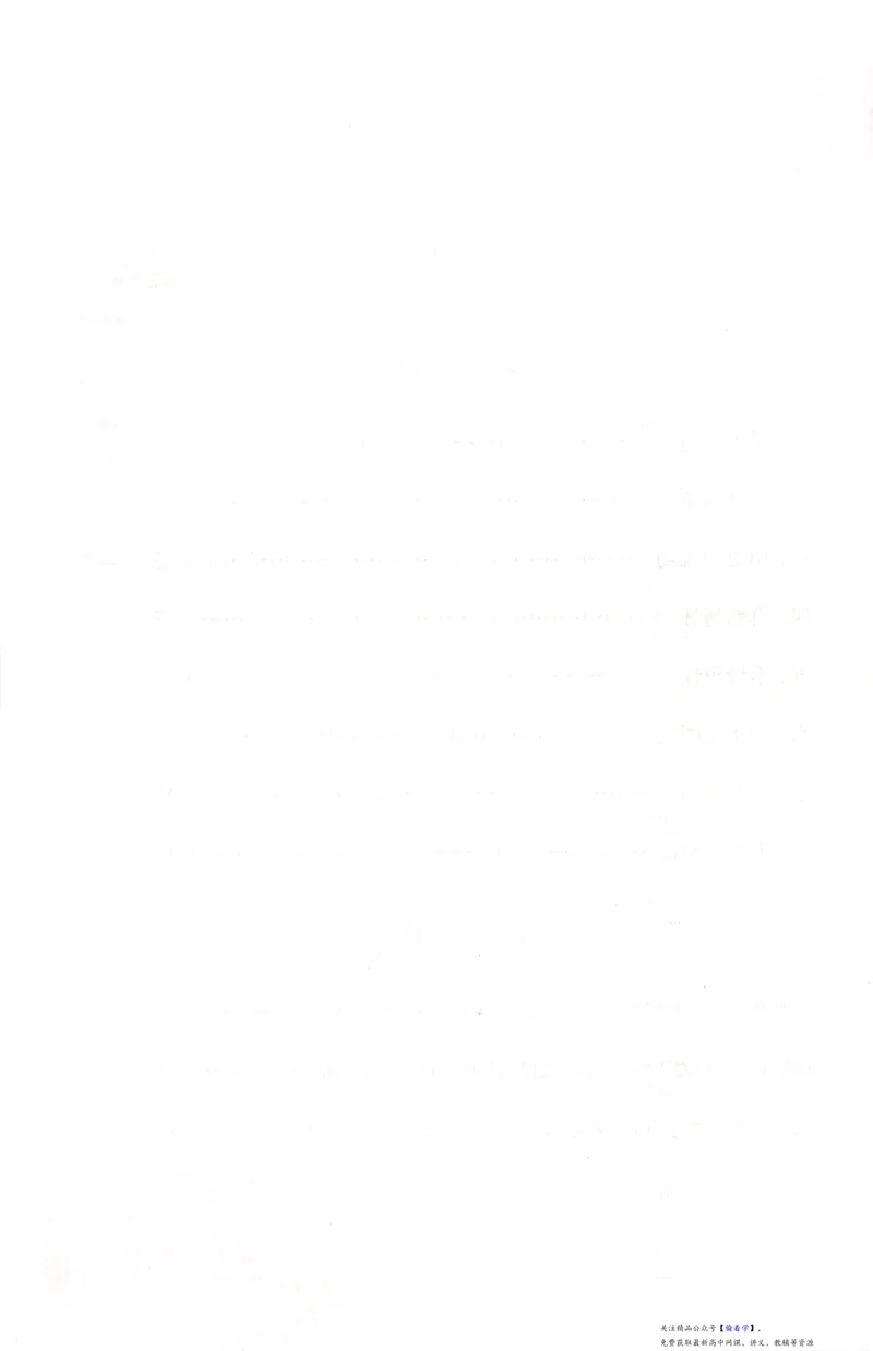 小帮手_高中三年全科资料_高中_高中1_2026版高考《小题狂做》基础篇+教材篇(持续更新中）_2026小题狂做基础篇语文