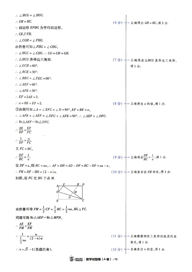 2026《天星密封卷&bull;江西中考临考预测卷》答案_中考押题2026《中考押题》系列（9科全套实时更新中）_2026版中考《天星临考预测卷》7科全套（安徽、河南、江西）