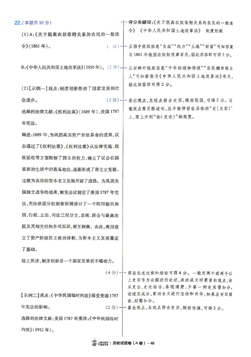 2026《天星密封卷&bull;江西中考临考预测卷》答案_中考押题2026《中考押题》系列（9科全套实时更新中）_2026版中考《天星临考预测卷》7科全套（安徽、河南、江西）