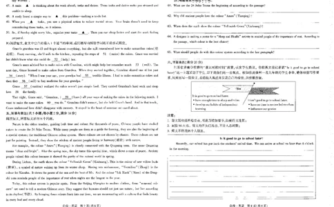 2026《万唯中考&bull;徐州黑白卷》英语白卷_中考押题2026《中考押题》系列（9科全套实时更新中）_万唯2026版初中《万唯黑白卷》7科全套（徐州）_2026《万唯中考&bull;徐州黑白卷》英语