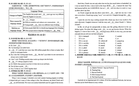2026《山西中考&bull;靶向模考试卷二》英语试卷_中考押题2026《中考押题》系列（9科全套实时更新中）_2026版中考《靶向模考试卷二》7科全（山西）