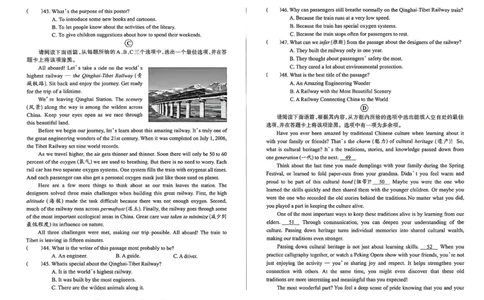2026《山西中考&bull;靶向模考试卷二》英语试卷_中考押题2026《中考押题》系列（9科全套实时更新中）_2026版中考《靶向模考试卷二》7科全（山西）