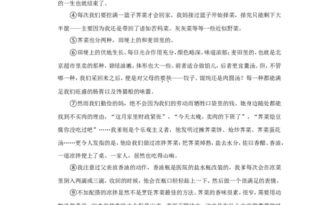2022年浙江省台州市中考语文试卷_中考复习资料_语数英物化_1语文中考复习_2025年中考资料_中考真题（近三年）_2022年中考语文试卷130份