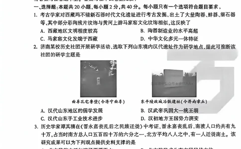 2026《万唯中考&bull;河南定心卷》历史A4_中考押题2026《中考押题》系列（9科全套实时更新中）_2026万唯中考定心卷[河南7科]