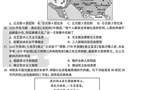 2026《万唯中考&bull;河南定心卷》历史A4_中考押题2026《中考押题》系列（9科全套实时更新中）_2026万唯中考定心卷[河南7科]