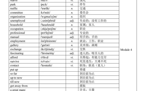 完整版外研版高中英语单词汇总表带音标_高中三年全科资料_高中三年全科资料_英语