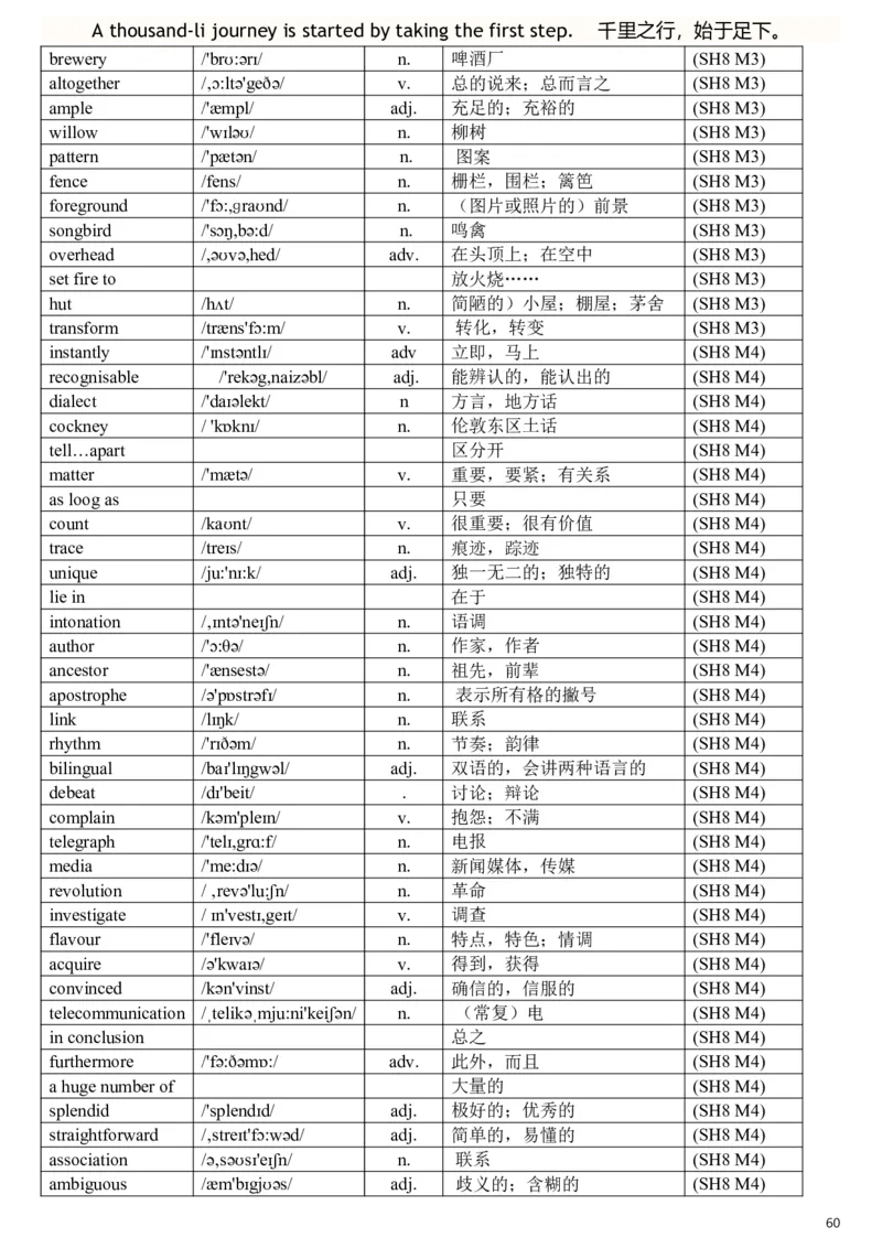 完整版外研版高中英语单词汇总表带音标_高中三年全科资料_高中三年全科资料_英语