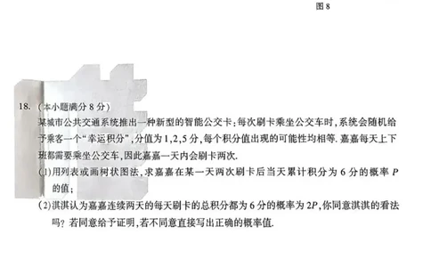 2026《万唯中考&bull;湖南黑白卷》数学黑卷_中考押题2026《中考押题》系列（9科全套实时更新中）_万唯2026版初中《万唯黑白卷》数学（湖南）